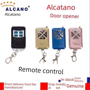 阿尔卡诺开门机遥控器平开门平移门电机通用学习码一键配对遥控器