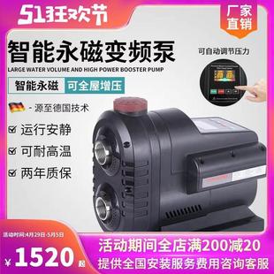 25B永磁变频增压泵全自动家用大功率自来水抽水泵恒压 格威斯GWS3