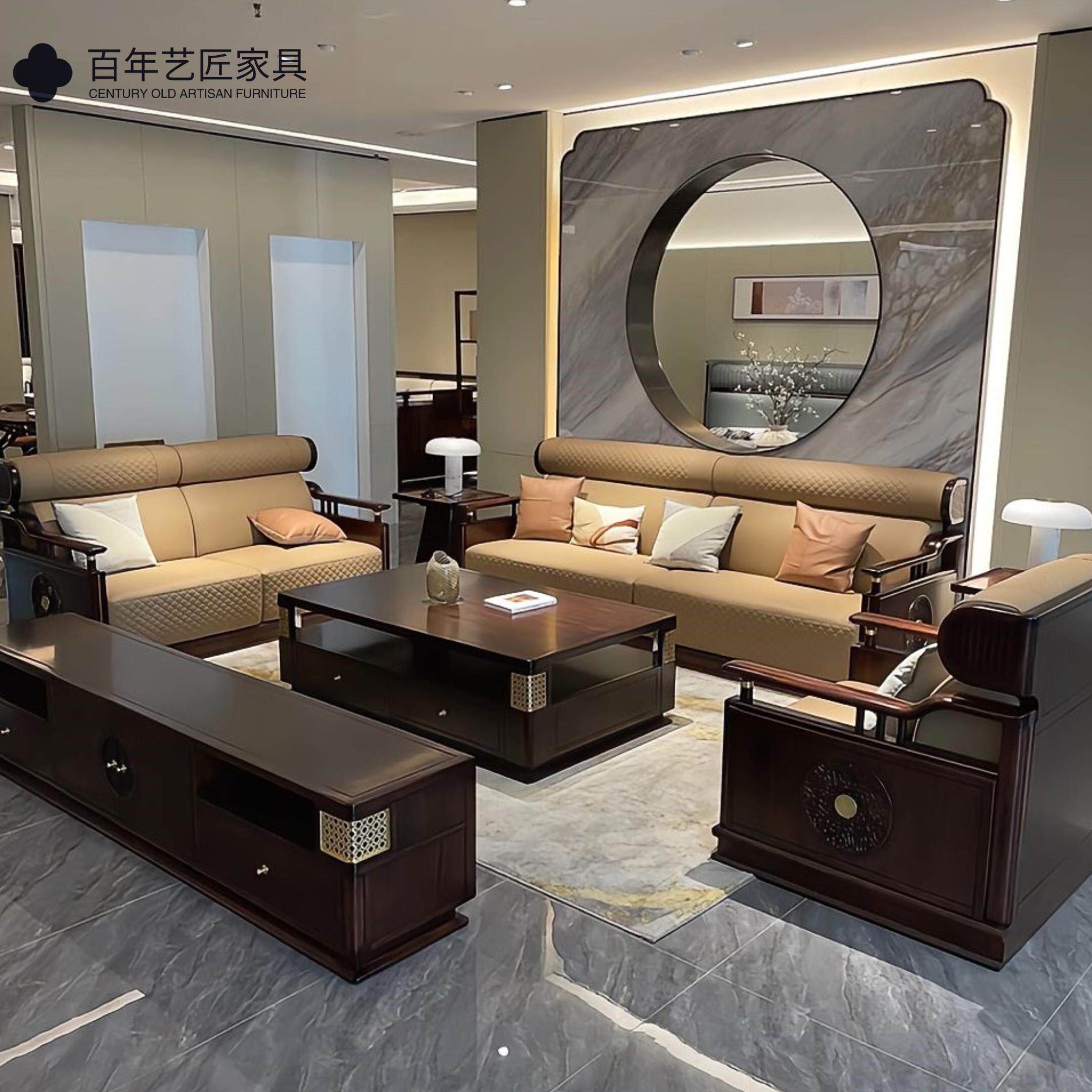 国潮新中式沙发组合现代轻奢乌金木真皮沙发大坪数样板房客厅家俱