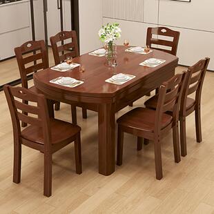 实木变圆餐桌现代简约家用小户型可伸缩10人长方形折叠吃饭桌子