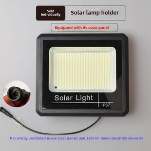 太阳能灯座户外花园灯配件户外泛光灯灯座与电池路灯照明