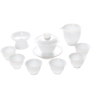 家用办公会客陶瓷盖碗茶杯整套简约泡茶小套装 甜白瓷功夫茶具套装