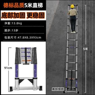 不锈钢伸缩梯子加钩升降工程梯铝合金便携家用多功能直梯折叠加厚