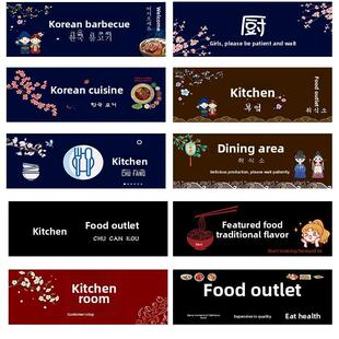 定制厨房服务网点短帘餐厅烹饪烧烤餐厅面馆商业隔断装饰布挂门帘