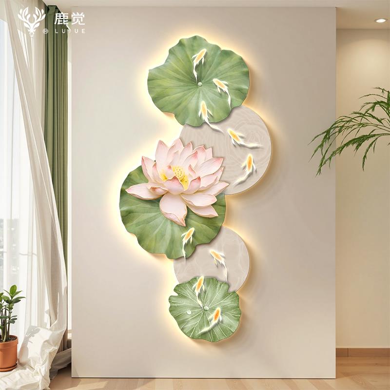 荷花九鱼图led灯画玄关装饰画现代简约走廊过道挂画和气生财壁画