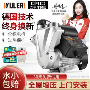 渝乐自吸泵家用全自动220v自来水增压泵管道泵加压泵抽水泵吸水泵