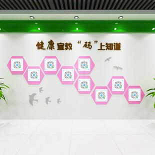 医院过道走廊健康宣教树二维码扫一扫文化墙科室护士前台照片墙贴