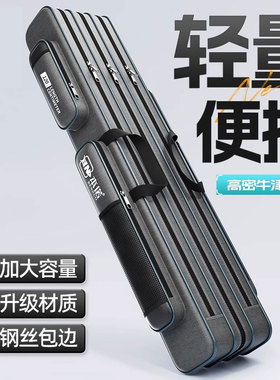 德国新款大容量鱼竿包加厚防水渔具包轻便海杆专用收纳包路亚竿包