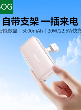 德国无线快充移动电源小巧便携5000毫安口红式充电宝2025新款