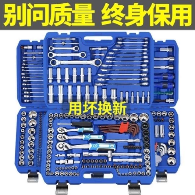 汽车维修修理工具箱组合套装套筒棘轮扳手专用汽修机修修车大全