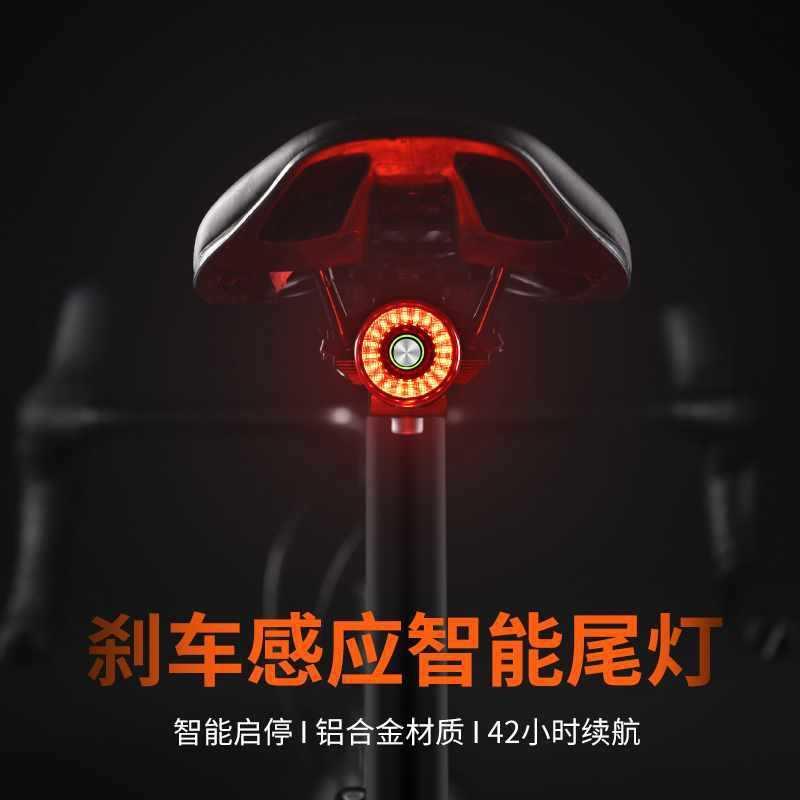 2024年自行车尾灯智能感应刹车夜骑警示灯山地公路车单车骑行装备