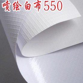 修围档舞台窗帘婚庆铺吊顶防水 定制户外广告喷绘灯箱黑白布工地装
