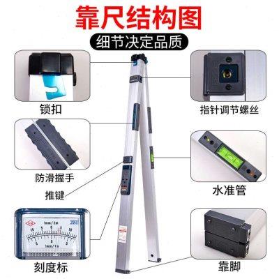 靠尺2米折叠水平尺高精度两米建筑工程检测尺铝合金验房工具套装