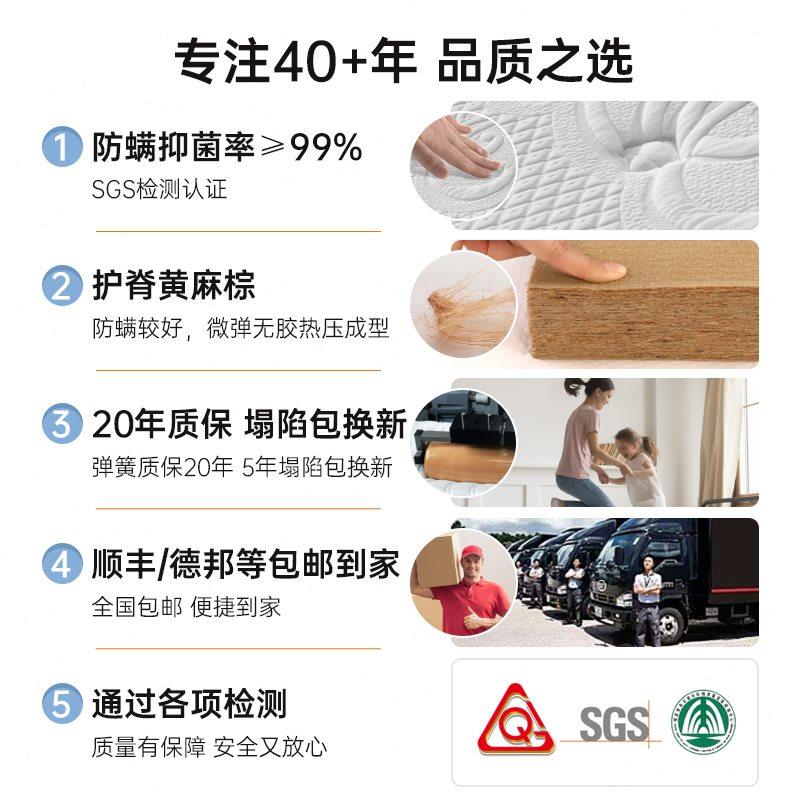 海马亦言天然乳胶床垫双人独立弹簧床垫家用席梦思软垫1.5/1.8米