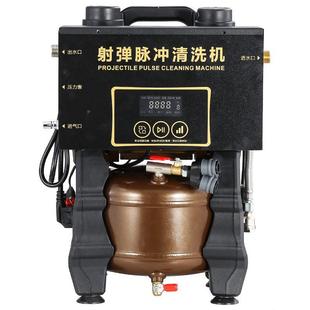 地暖清洗机脉冲洗一体机设备海绵射弹地热暖气片自来水管道壁挂炉