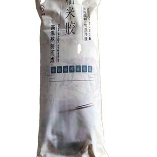 墻紙壁紙輔料膠水壁畫墻布濕膠套餐 唯美固體環保糯米膠粉基膜套裝