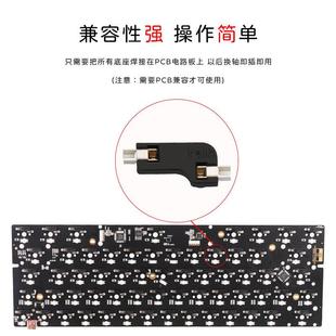 插拔轴座机械键盘轴体自主换轴座连接器 凯华kailh热插拔底座改装