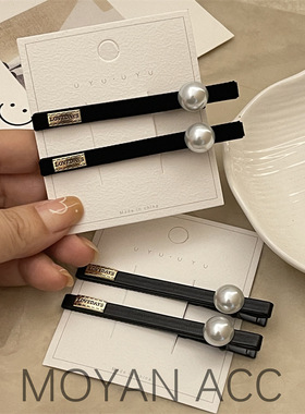 原创感黑色珍珠植绒发夹刘海侧边一字夹碎发卡大号皮质鸭嘴夹
