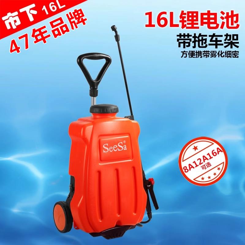 市下牌两用手推16升锂电池高压电动喷雾器农用果树喷药打药喷雾机
