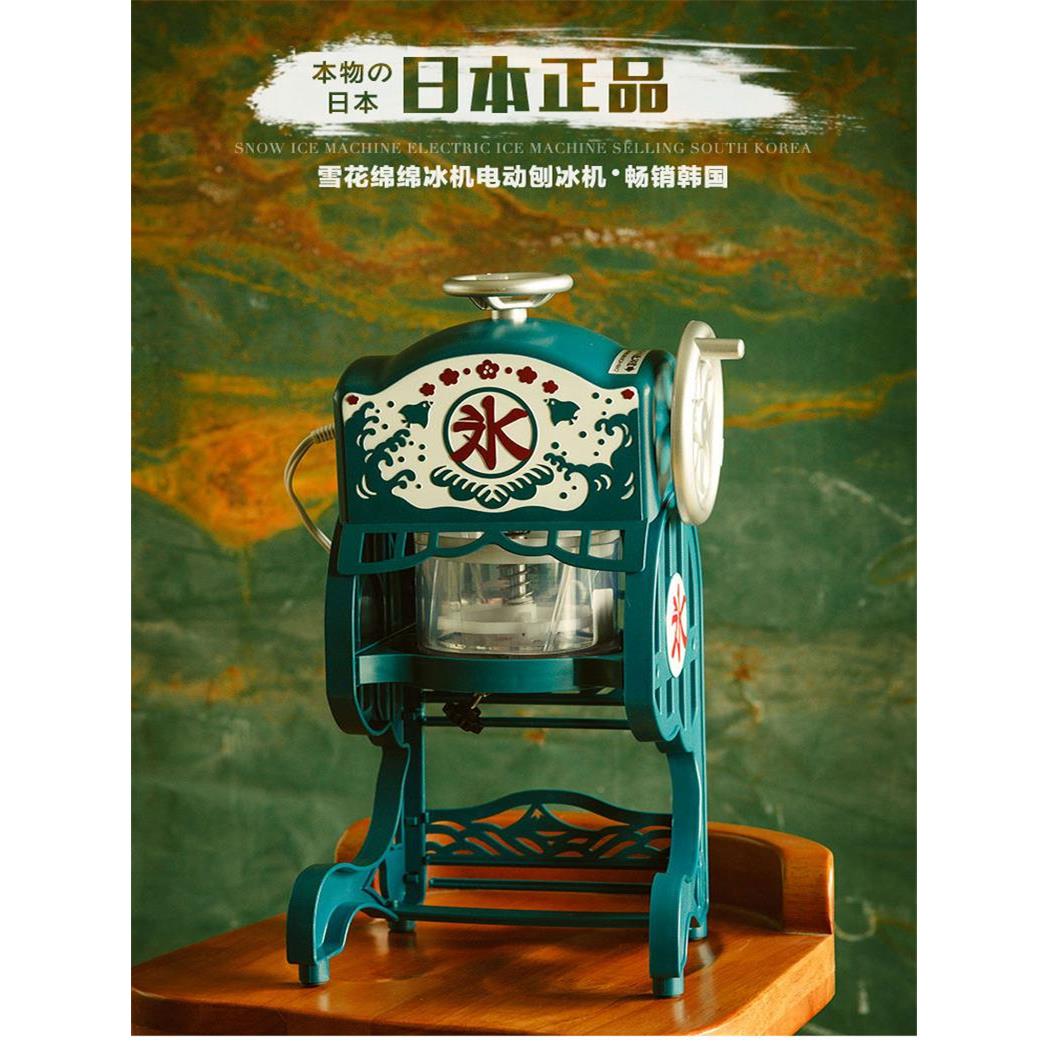 热销日本韩国小丸子刨冰机雪花绵绵冰机家用电动小型碎冰机冰沙机