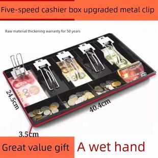 采购产品五隔间超市收银箱,收银箱,抽屉收银托盘,现金箱,硬币