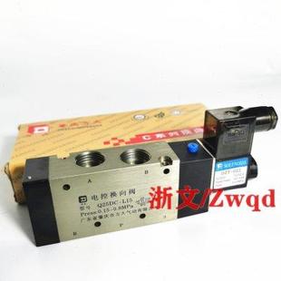 2电磁阀 电控阀Q25DC L15 AC220V DC24V二位五通4分G1