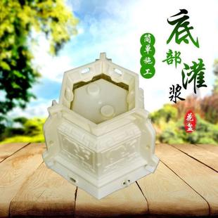 六角水泥花盆模具盆塑料模型盆景现浇磨具混凝土自制创意底部灌浆