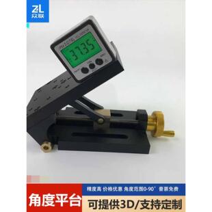 倾斜工作台手动倾斜角度倾斜工作台可调0-90度