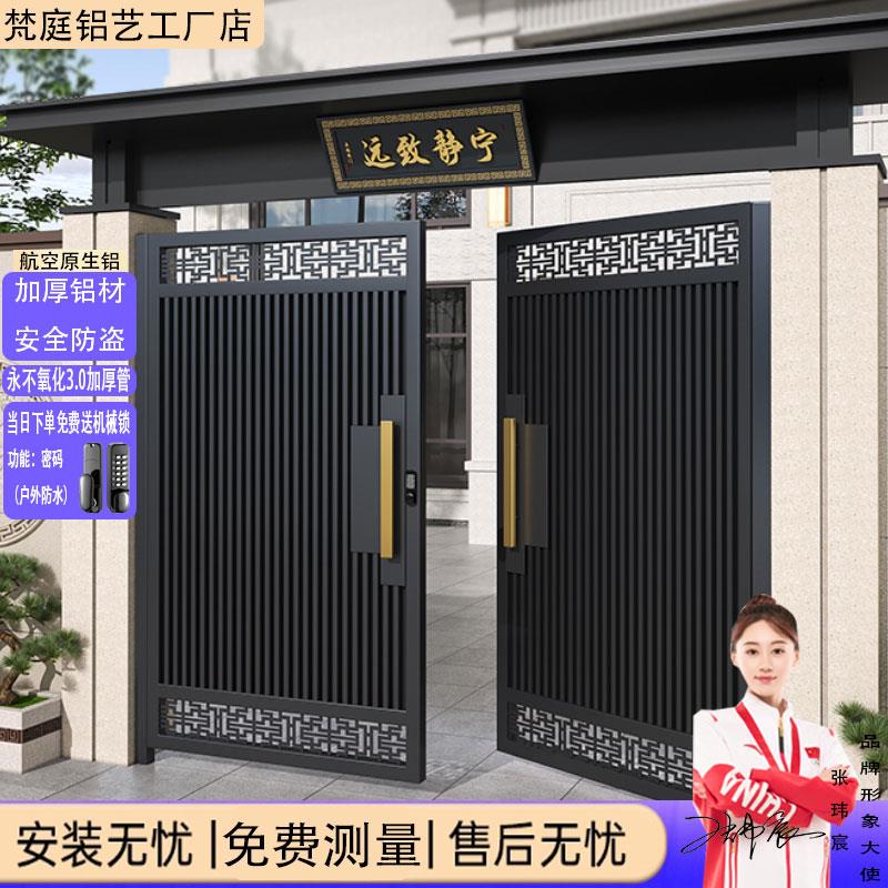 铝合金庭院门农村自建房大门铝艺大门双开门别墅大门户外院子大门