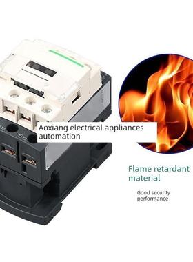 交流接触器LC1D09M7C三相380V交流220 D40 50 12 18 25 32电梯110