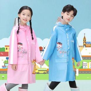 中大童2022男孩雨披 儿童雨衣小学生男童上学带书包位全身防水套装