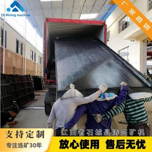 涛兴6S玻璃钢选矿摇床铜米砂金钨锡淘金炉渣分选塑料重力摇床设备