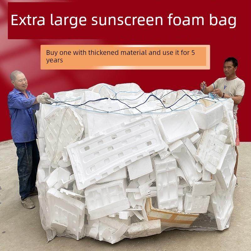 泡沫尼龙网袋大尺寸塑料编织袋包装泡沫网袋网袋纱布大尺寸,包装,包裹袋/编织袋,淘宝优惠券,粉丝福利购,淘宝优惠卷