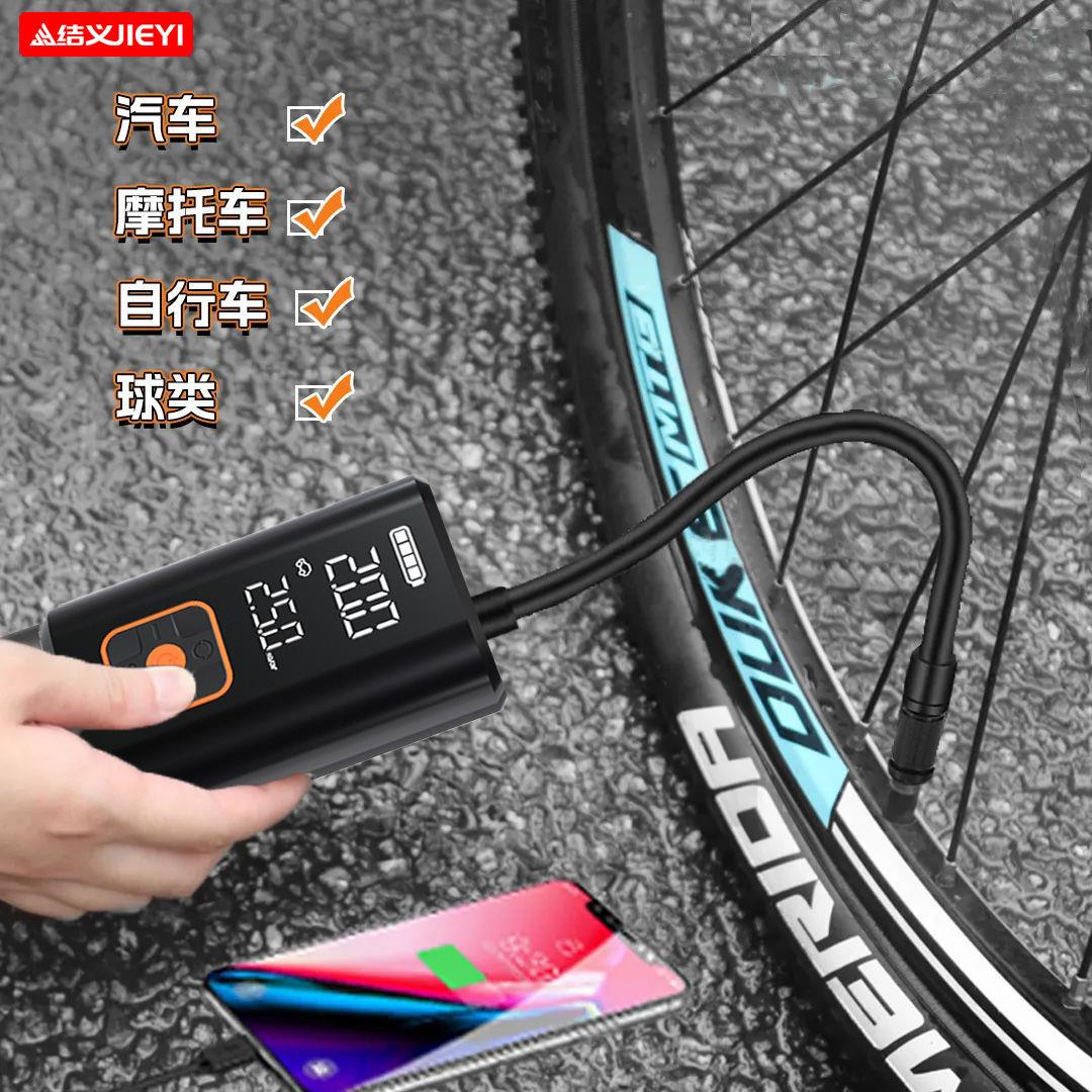 自行车公路车无线充气泵便携式打气泵电动轿车轮胎高压打气筒宝