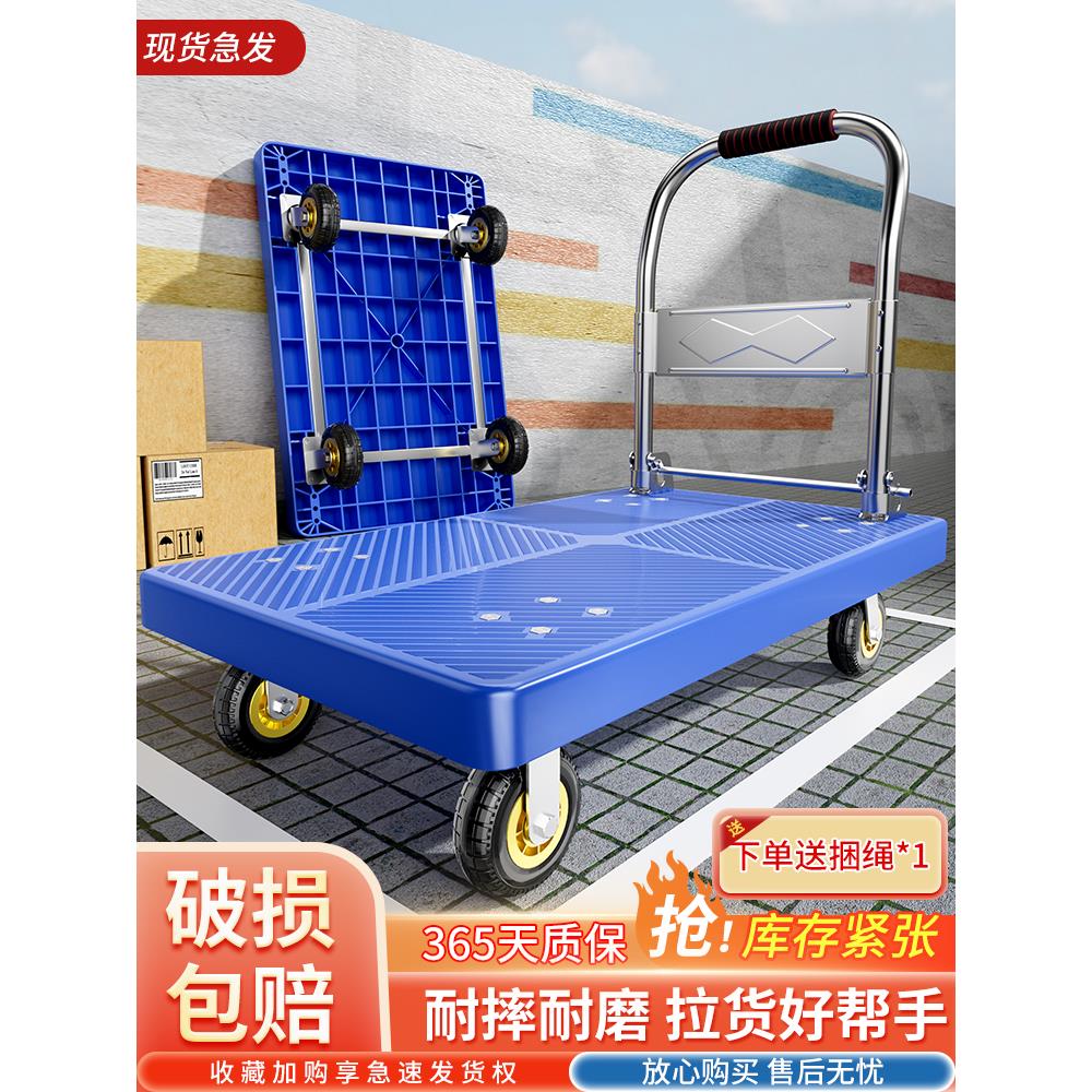 小推车拉货取快递手拉车家用拖车折叠轻便小拉车平板手推车搬运车