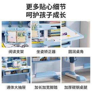 家用桌子小孩书桌可升降 儿童学习桌小学生写字作业课桌椅组合套装