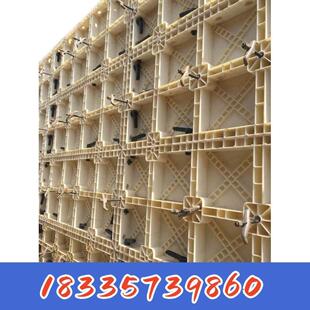 现浇塑料模板 水沟模板 挡土墙混凝土建筑墙体 塑钢模板