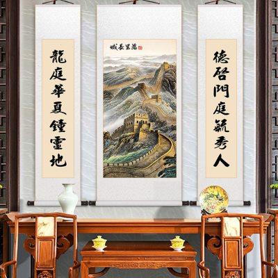 鸿运当头字画山水画客厅装饰画中堂画卷轴挂画茶室对联壁画靠山图