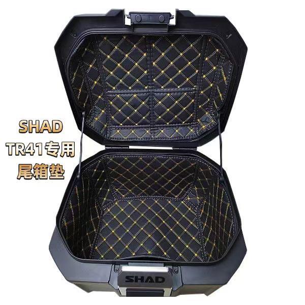 适用夏德尾箱内衬SHAD TR41尾箱垫尾箱内衬摩托车后备箱垫静音