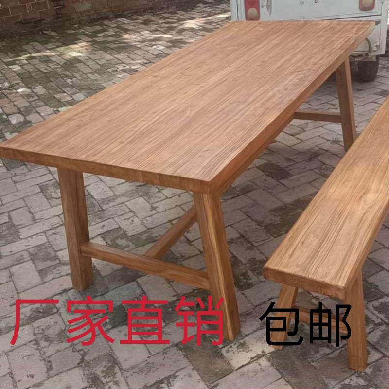 老榆木茶桌实木书桌办公桌简约圆桌桌子家用餐桌覆古茶台民宿桌椅