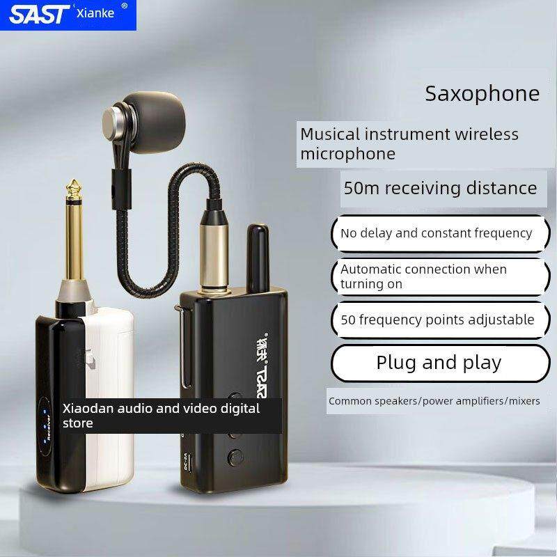 仙客乐器麦克风萨克斯管二胡小号长号三线钢琴麦克风舞台表演专用