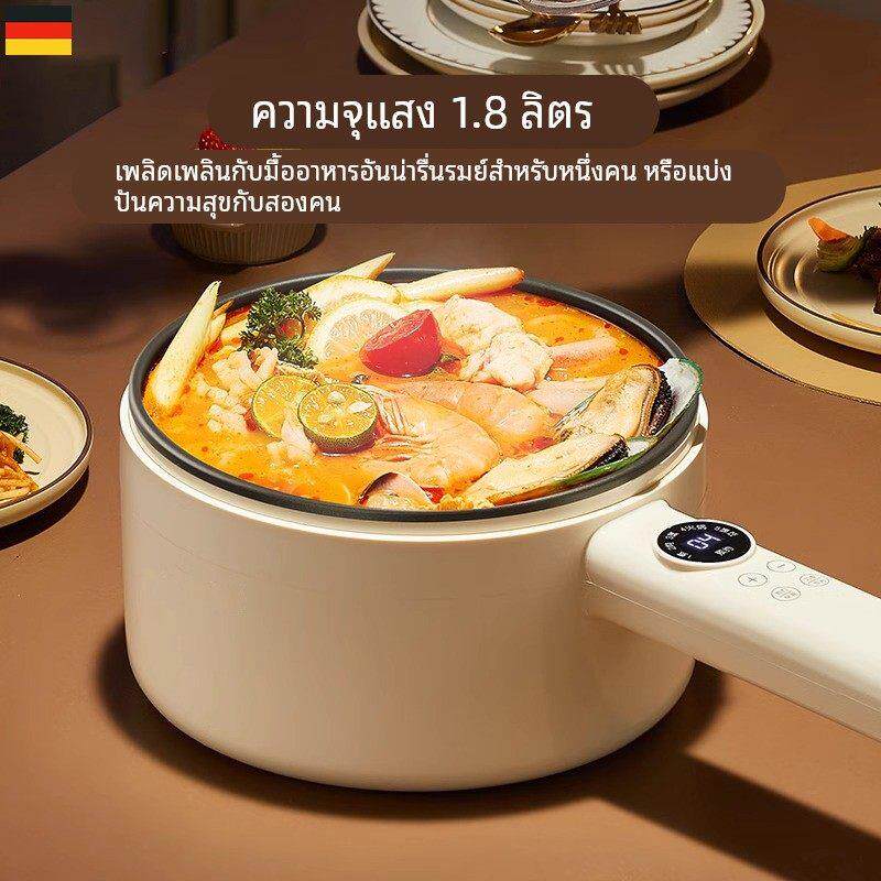 德国宝宝辅食锅电煮锅不粘锅多功能蒸煮一体煮面小锅婴儿小奶锅