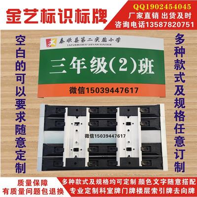 铝合金烤漆弧面科室牌门牌学校医院弧形标牌办公室拱形指示牌定制