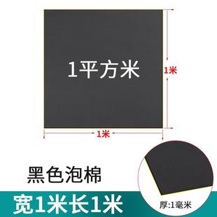 空调外机机箱保护罩防尘防雨滴出声响消音静音贴自粘冷气机吸音棉