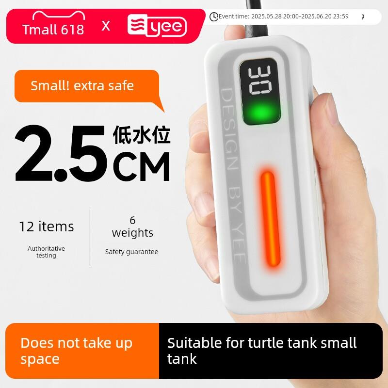 【清理专用】肯龟水箱加热棒自动恒温迷你防爆低水位数显加热