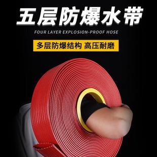 4寸农用涂塑水带2寸水管软管6寸2寸半灌溉水带园林pvc塑料泥浆管