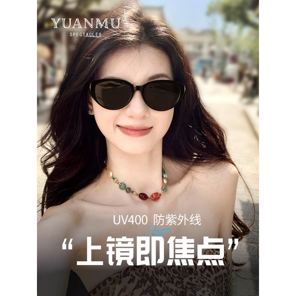 高级感猫眼墨镜女偏光防紫外线2025新款防晒近视太阳镜可配带度数