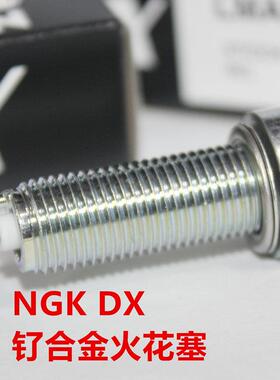 NGK钌合金火花塞适用BMWC600 C650GT C400X C400GT G310R G310GS