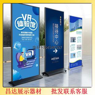 丽屏丽萍展架立式落地式宣传kt展板展示架广告牌展示牌易拉宝立屏
