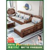 新中式 实木储物贵妃沙发胡桃木客厅冬夏两用小户型木质雕花家具